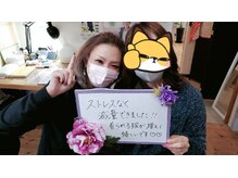 サロンドキー 舞子店(salon de:keY)/耳ツボダイエット卒業生☆