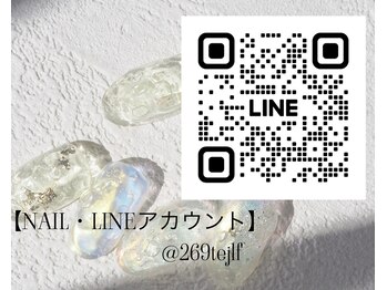 シャインアン(Shine'an)/LINE: @269tejlf