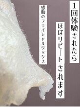 チアリー(Chiary)/顔脱毛