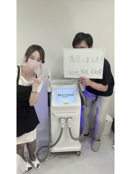 メンズビオ 神戸三宮店/