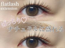 イル(ile)/Parisienne × flat lash 80
