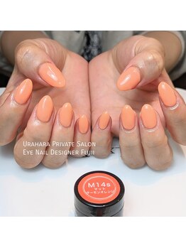 アイネイルデザイナーフジイ(Fujii)/1カラーネイル