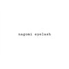 ナゴミアイラッシュ(nagomi eyelash)のお店ロゴ