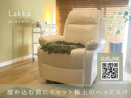 ラッカ(Lakka)の写真