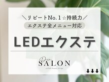 ディアサロン 横浜店(Dia salon)/