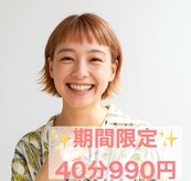 ホワイトニングショップ 北千住店
