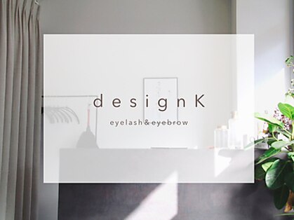 デザインケー 多賀城店(designK)の写真