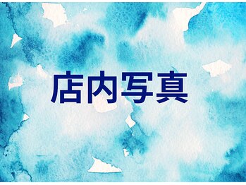 スッキリ整体院/