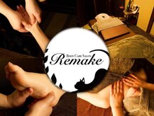 リメイク(Remake)