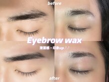 ルナ(Luna)の雰囲気（顔の印象の8割を決める眉毛☆メンズも大歓迎）