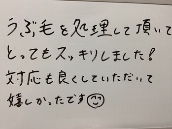 美イング 6条(美ing)/お客様の声