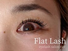 リア(rier)/フラットラッシュ200本