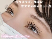 クレール518(Clair518)/エクステパーマ（本数変更可）