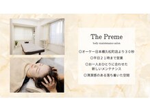 プレメ 人形町院(The Preme)