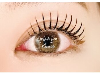 リアン 亀戸店(lien)の写真/マツエク似合わせが得意♪スピード施術・モチの良さでリピート多数◎仕上がり満足度、高評価☆☆☆