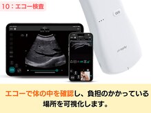 日本橋あんどう整体院/