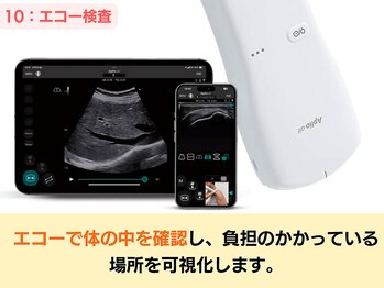 日本橋あんどう整体院/