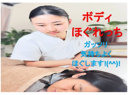 整体院オアシス 直方院(OASIS)の写真