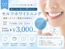 ボニート(Bonito)の雰囲気（個室で安心！スタッフもいるので初めての方でも簡単。子連れOK）