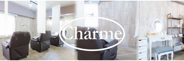 アイラッシュサロン シャルム 練馬(Charme)のサロンヘッダー