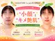 ヨサパーク ラ ぺ(YOSAPARK La paix)の写真