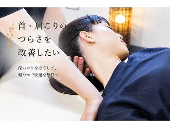 骨盤メディカル整体院 岡山駅前東口院の写真/その不調・つらさは姿勢から!?ガチガチの筋肉を丁寧にほぐし、冷え・むくみ＆首肩こりを根本から徹底改善！