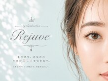 リジュベ 船橋(Rejuve)