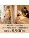 ラヌイ(LANUI)の写真/【肩こり・腰痛・疲労に】ハーブ蒸し50分×世界特許の光整体60分で全身リセット