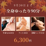 アパアパ(APA APA)
