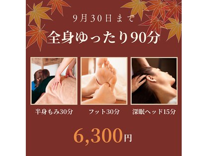 アパアパ(APA APA)の写真