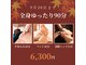 アパアパ(APA APA)の写真