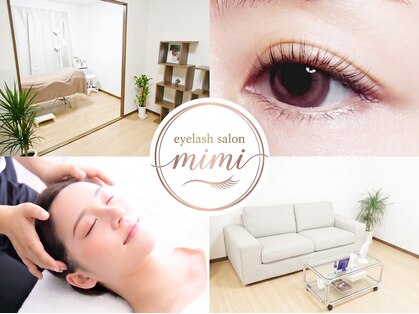 アイラッシュサロン ミミ(mimi)の写真