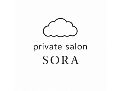 private salon SORAの写真