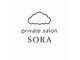 private salon SORAの写真