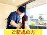 【男性施術者】ゴリゴリの肩こり特化整体(60分）　通常9000円