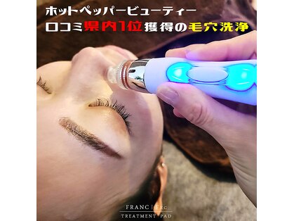 ザ サロン フラン(THE SALON FRANC)の写真