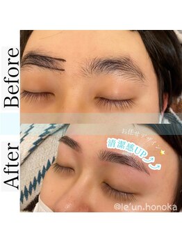 ルアン 表参道店/メンズ美眉毛スタイリング