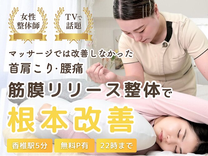 メロウ(Mellow)｜ホットペッパービューティー 