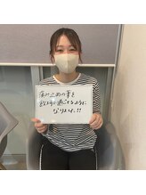 リライフ(ReLIFE)/首、肩整体