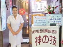 珍雲堂 本店