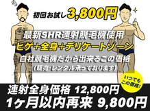 メンズディースタイル 首里店(Men's Dstyle)