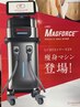 マグフォース月額