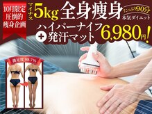 エムプリュ 心斎橋店(M.plus)