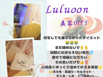 ヨサパーク ピアマリ 天神(YOSA PARK Pear-Mari)