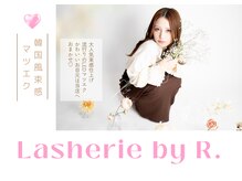 ラシェリー バイ アール 周南店(Lasherie by R.)