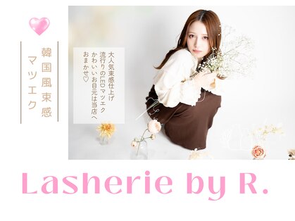 ラシェリー バイ アール 周南店(Lasherie by R.)の写真
