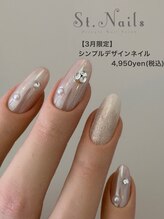 セントネイルズ (St.Nails)/3月限定シンプルデザイン¥4950