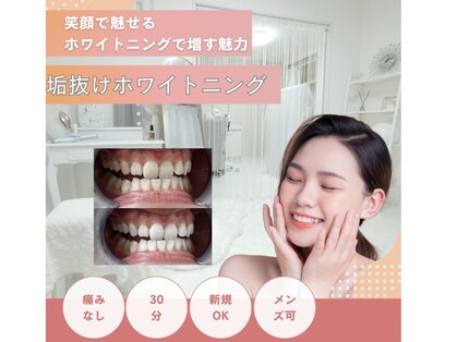 シロサロン(silo salon)の写真