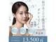 リム ビューティー(RYM BEAUTY)の写真