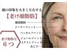 【オーダーメイド肌管理】「疲れて見える」を卒業！